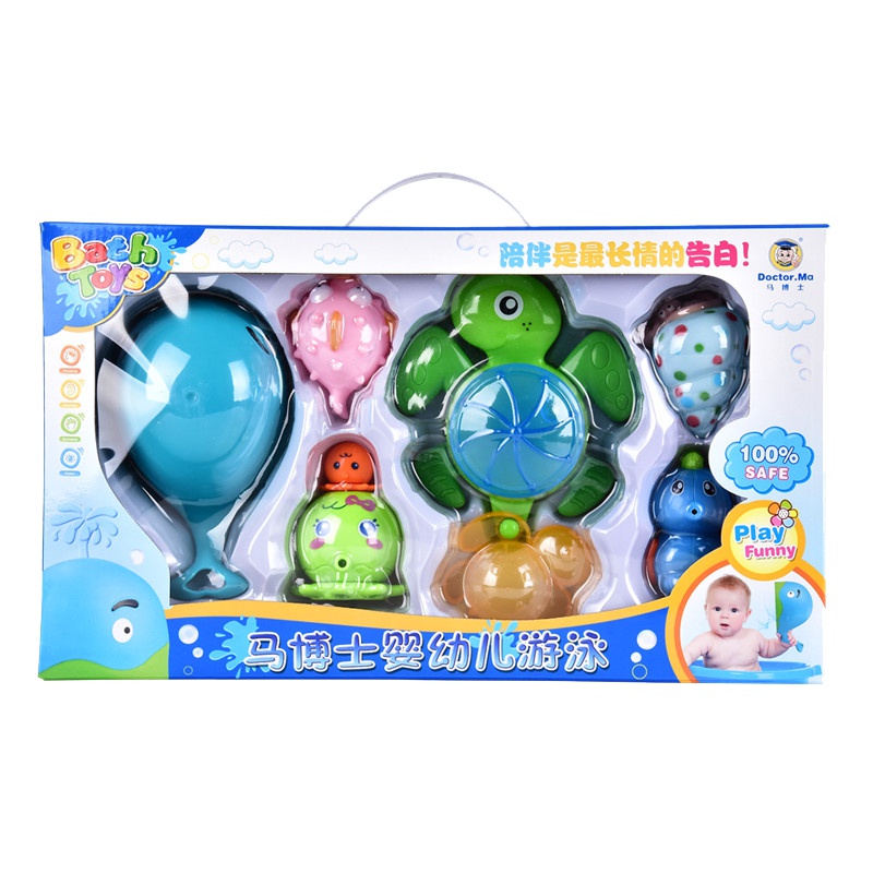 马博士婴幼儿玩水套装儿童海洋动物戏水套装宝宝洗澡玩水玩具 海龟款 亲子互动
