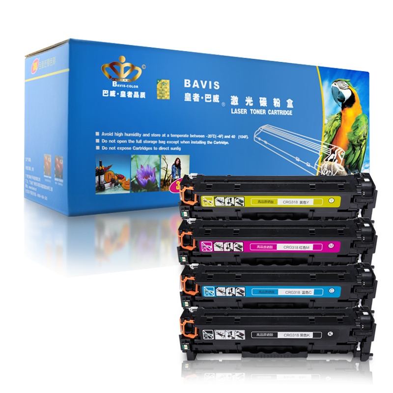 皇者.巴威(BAVIS) 适合佳能318硒鼓LBP7200Cd LBP7200cdn墨粉盒LBP7660cdn打印机墨盒