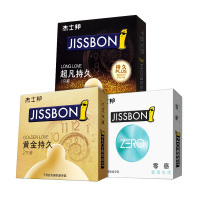 杰士邦(jissbon)避孕套 超薄款黄金持久5只装 延时持久款安全套套 男用成人情趣计生用品byt