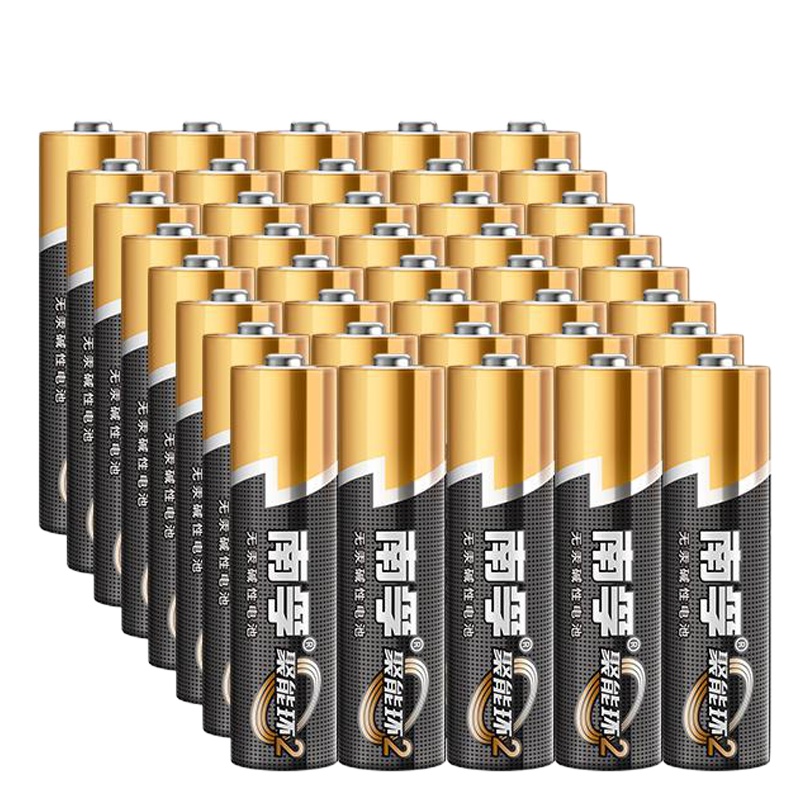 南孚电池7号48粒碱性电池聚能环干电池儿童玩具 遥控器电池NF78BCXZ