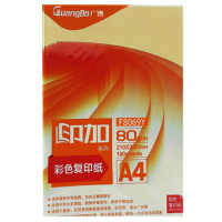 广博(GuangBo)F8069Y 80g浅黄A4彩色复印纸 5包 100张/包电脑打印纸 手工折纸 手工纸 千纸鹤纸