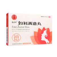 德昌祥妇科再造丸120丸/盒补益肝肾暖宫止痛养血调经