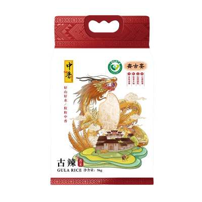 中香齐古宴古辣香米5KG广西扶贫产品大米10斤(手绘龙)(新老包装随机发)