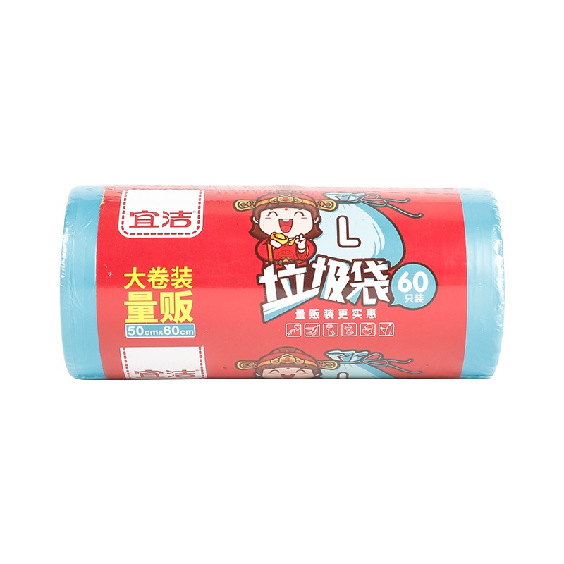 宜洁 大号加厚家用经济一次性点段平口垃圾袋L50cm*60cm3卷180只 Y-9369