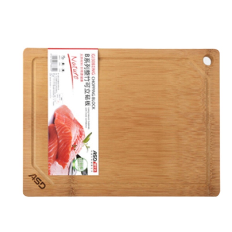 爱仕达(ASD)可立砧板 GJ30B1WG