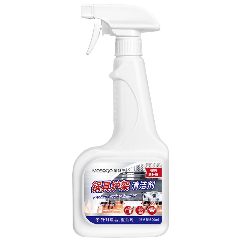 锅底黑垢去除剂不锈钢锅具清洗剂除垢除锈剂锅炉清洁 锅具炉架清洁剂三瓶500ml*3