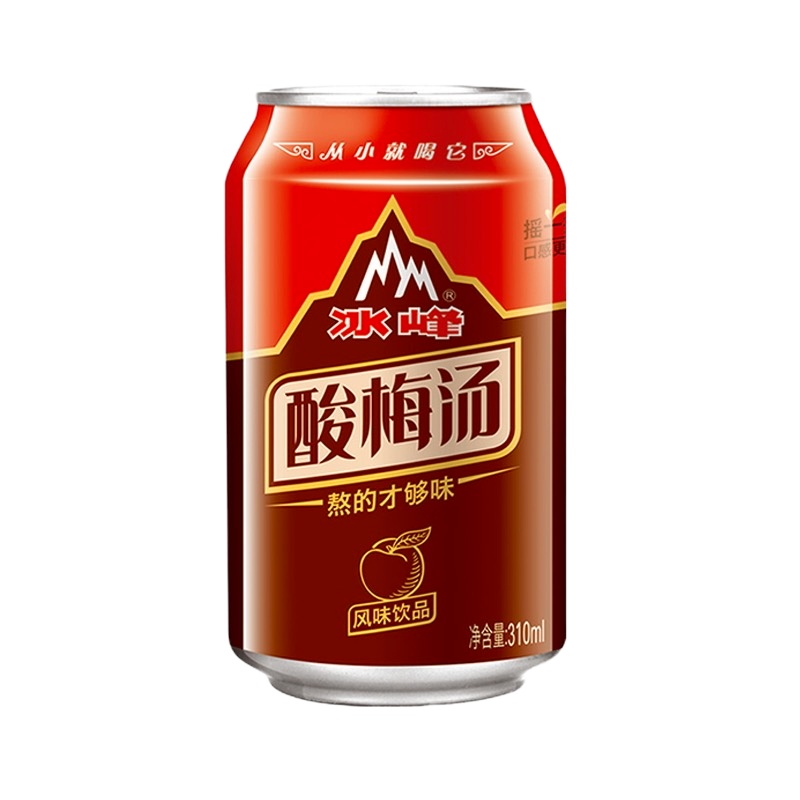 冰峰酸梅汤饮料整箱310ml*24罐装乌梅汁开胃酸梅汤浓缩汁