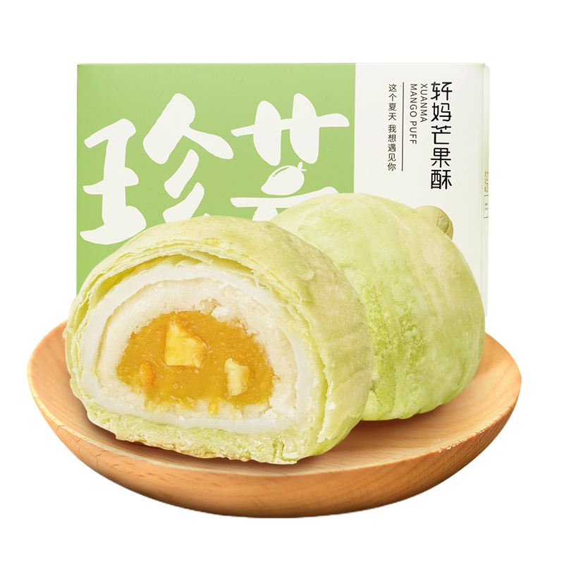 轩妈芒果酥55g*6枚 蛋黄酥零食糕点点心网红美食休闲小吃 一盒装