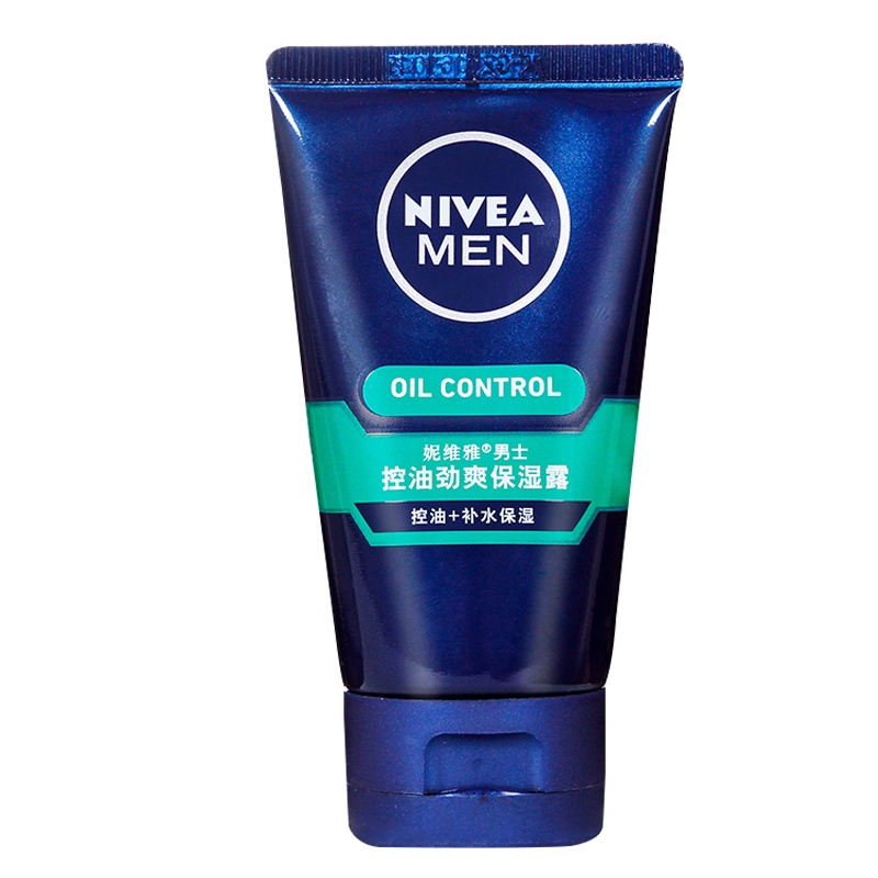妮维雅男士控油劲爽保湿露50g补水保湿控油乳液润肤露
