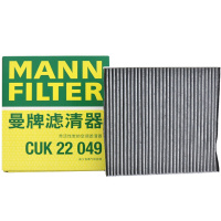 曼牌(MANN)活性炭空调滤CUK22049适配18-20款缤瑞200T 1.0T/18-21款缤瑞14T 1.4T
