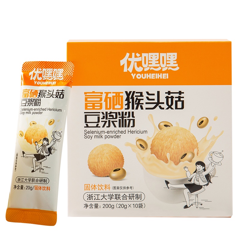 优嘿嘿速溶豆浆粉高蛋白核桃坚果豆浆粉营养早餐冲泡鱼胶原蛋白肽一盒装20g*20