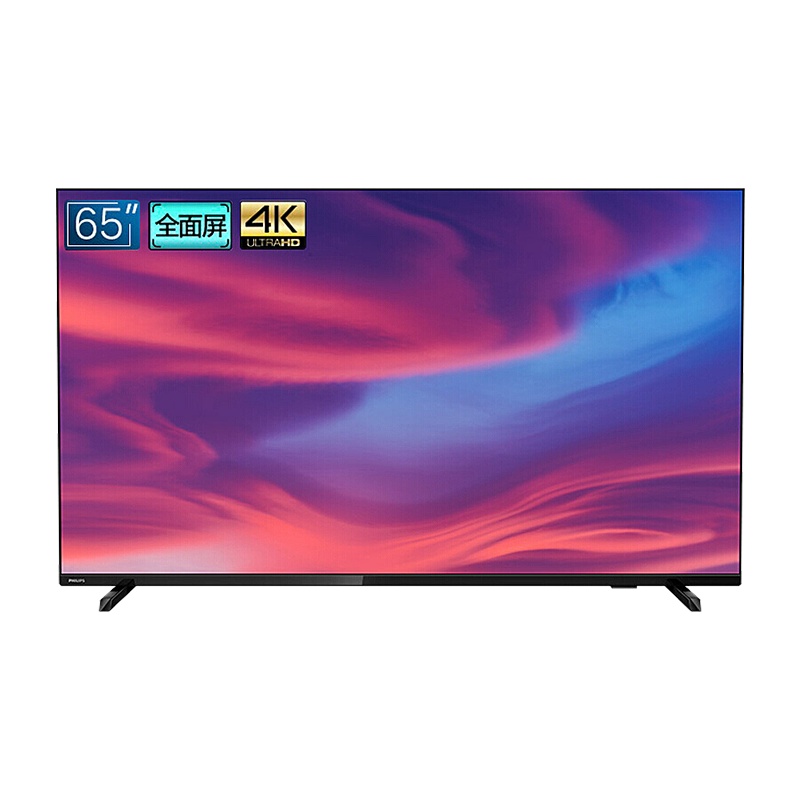 飞利浦(PHILIPS) 65英寸 人工智能 4K超高清HDR 二级能效 网络智能液晶电视机 全面屏