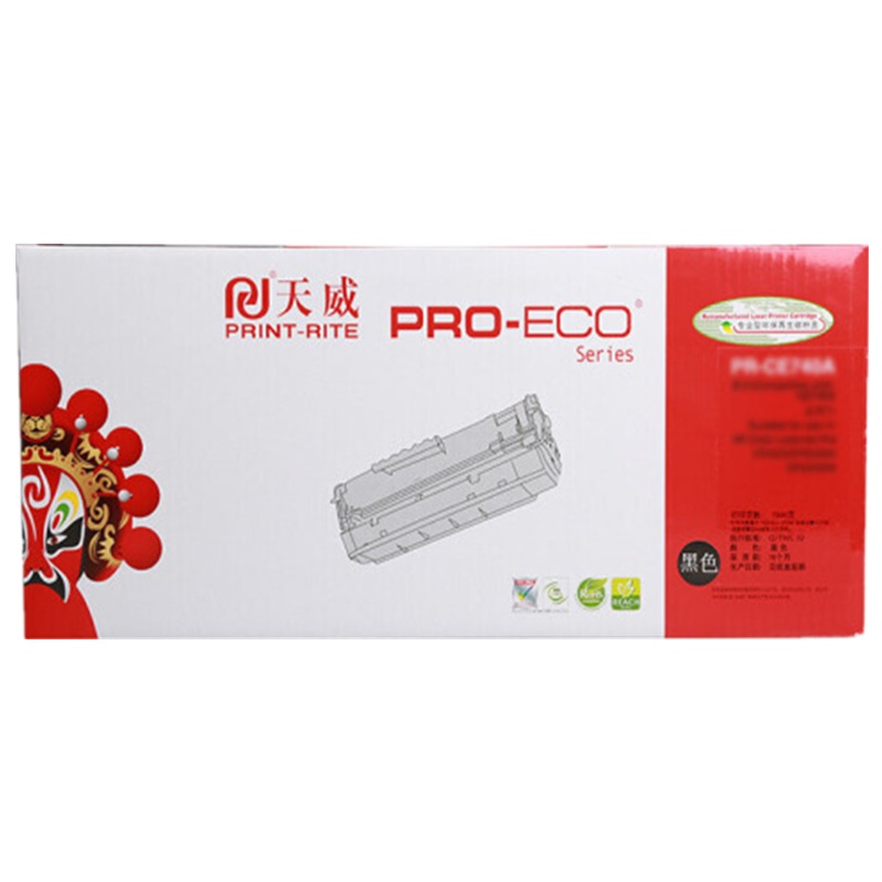 天威（PrintRite）适用HP-M651(CF333A)651n 651dn 651xh 680dn红硒鼓带芯片