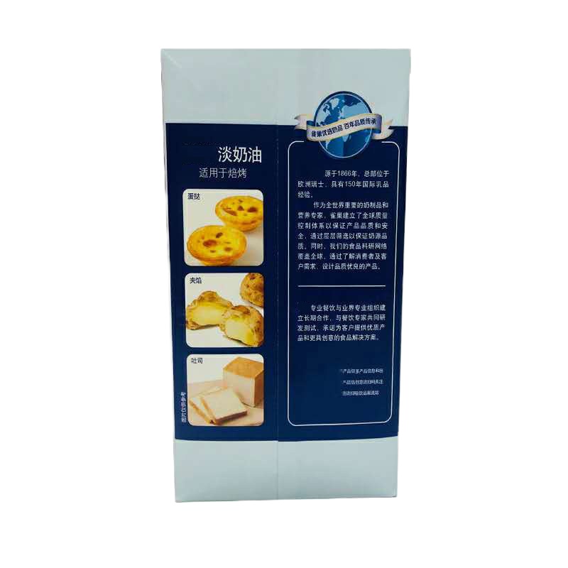 陇步昇淡奶油(1L/瓶)