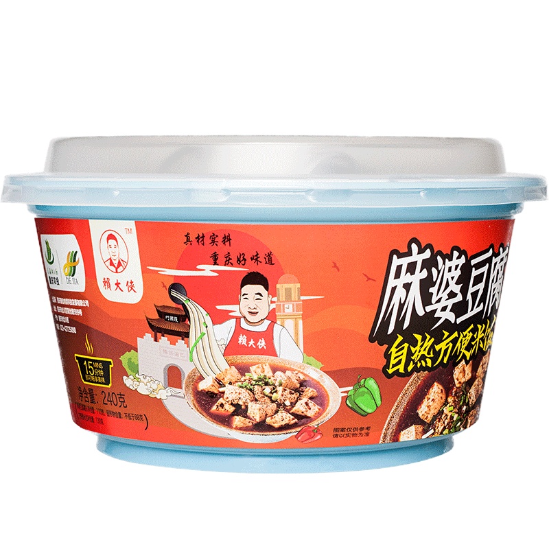 赖记自热米饭速食方便米饭热水冲泡懒人食品宿舍煲仔饭240g*1盒 麻婆豆腐(240g*1盒)