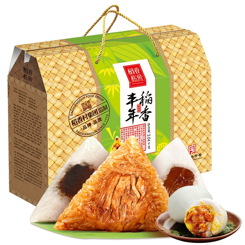 稻香村 稻香丰年粽子2040g (盒)
