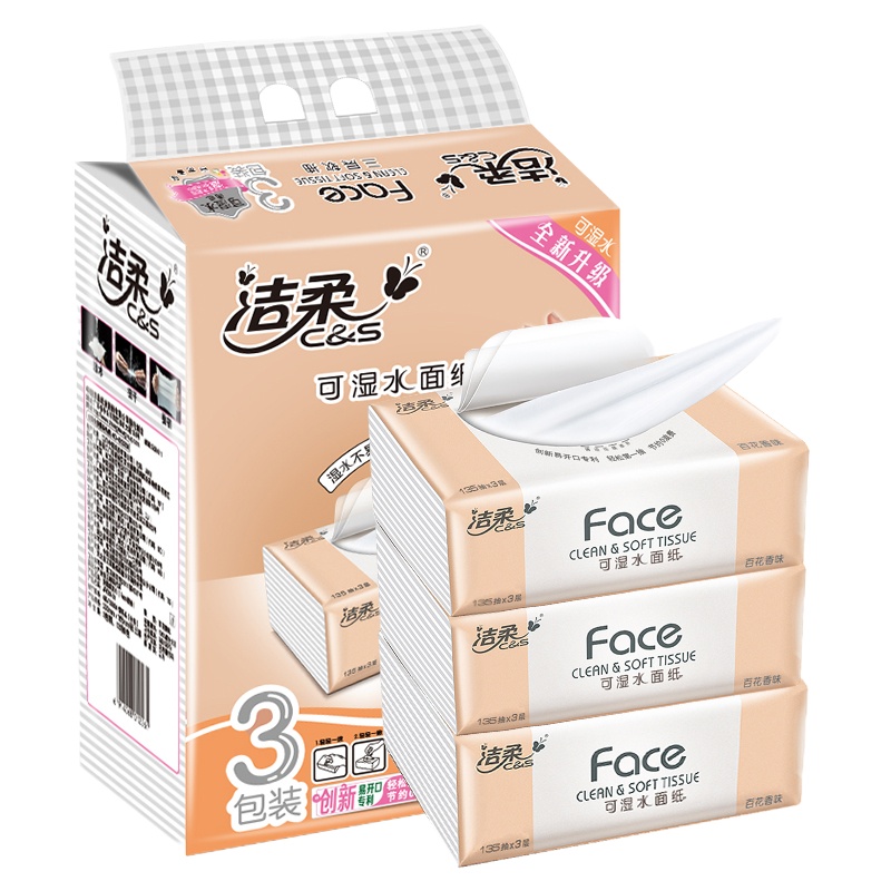 洁柔Face抽纸百花香味软抽135抽3层3包大幅纸巾 3提