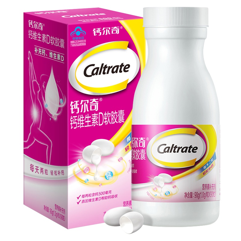 赠1瓶]钙尔奇(Caltrate) 维生素D 液体钙 成人中老年孕妇钙保健品 补钙片骨骼健康 软胶囊90粒*2瓶