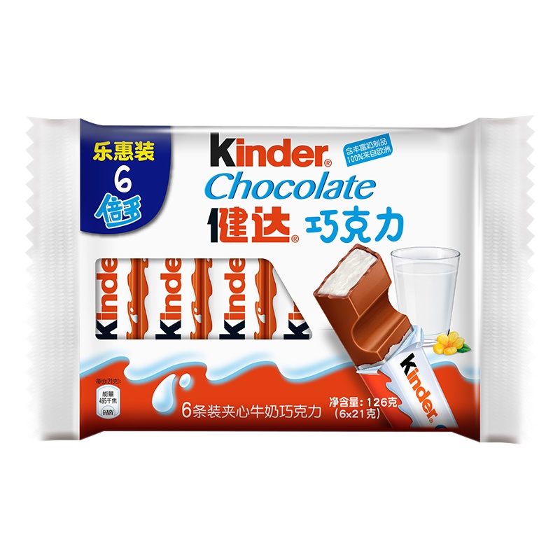 Kinder健达儿童牛奶夹心巧克力倍多6条装126g*5