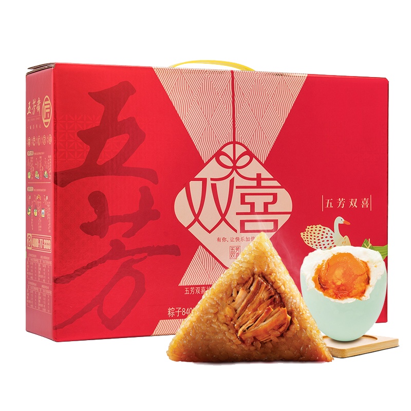 端午礼 五芳双喜粽子礼 1140g 6粽6鸭蛋 (盒)