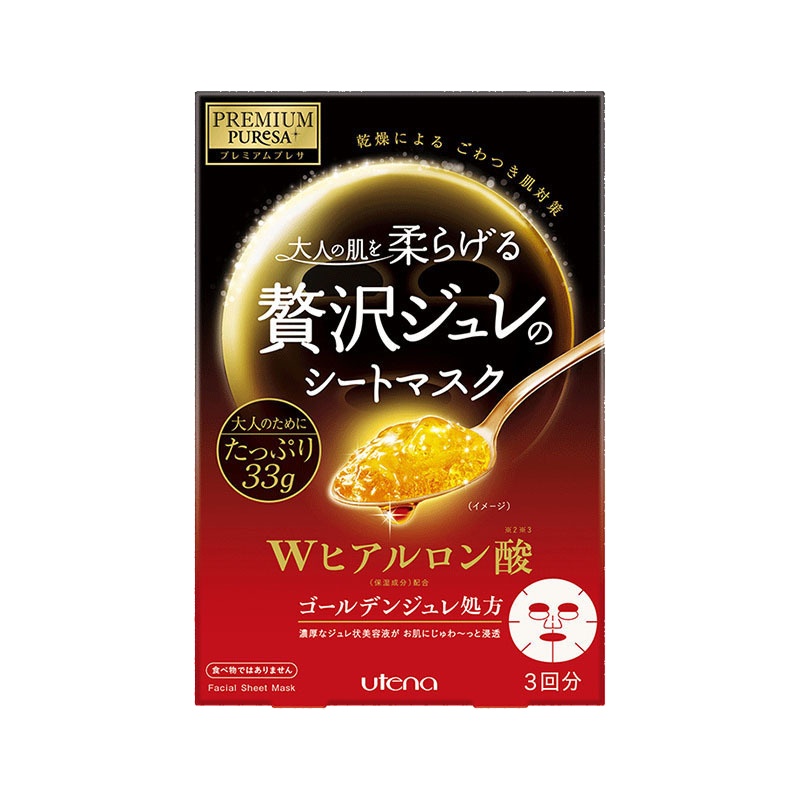 奢华璞俐莎 水润果冻面膜(双效玻尿酸)3片