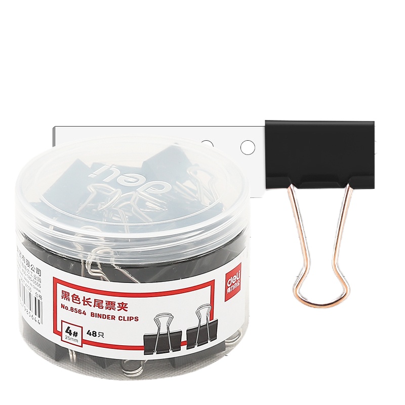 得力 8564 长尾夹 铁夹子燕尾夹 25mm(48只/筒)
