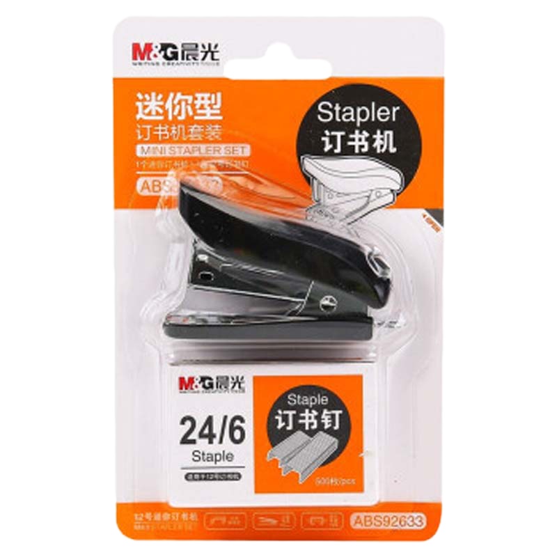 晨光(M&G) 迷你套装订书机ABS92633 HB