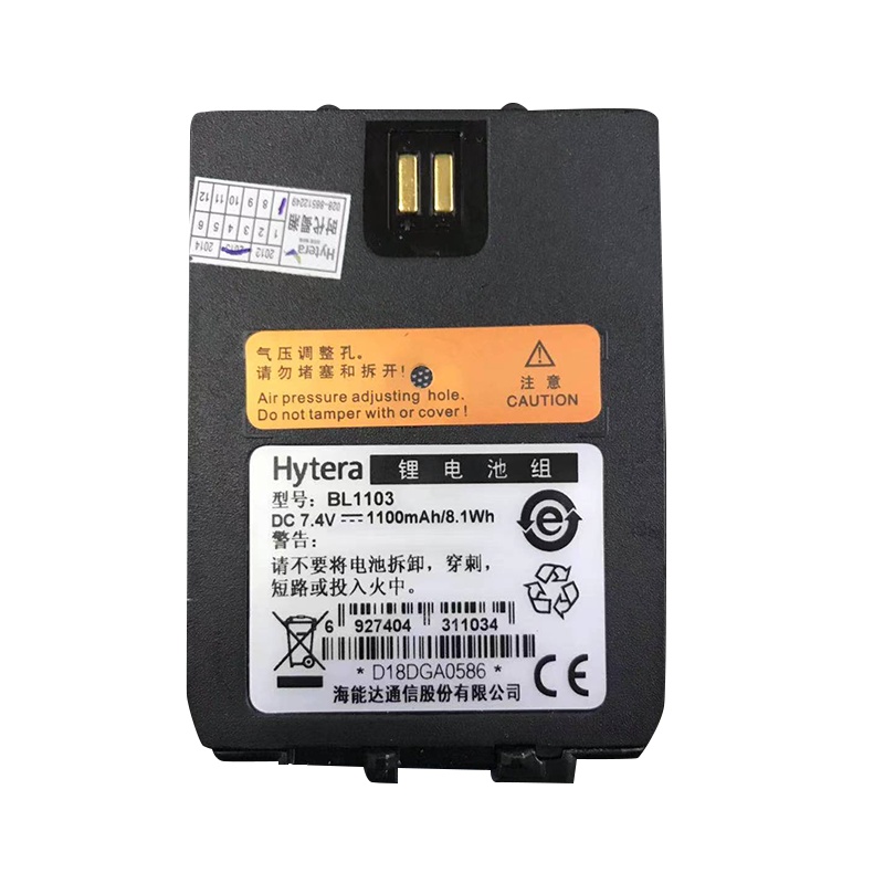 海能达(Hytera)BL1103 对讲机 锂电池适配