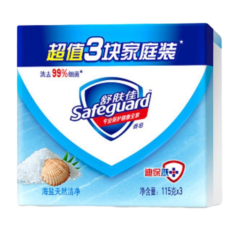 (HD)舒肤佳(Safeguard ) 115g*3 海盐天然洁净 香皂 (计价单位:组)
