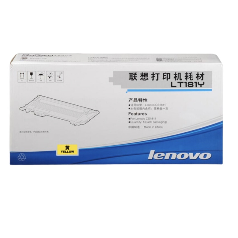 联想(Lenovo)LT181Y黄色原装墨粉