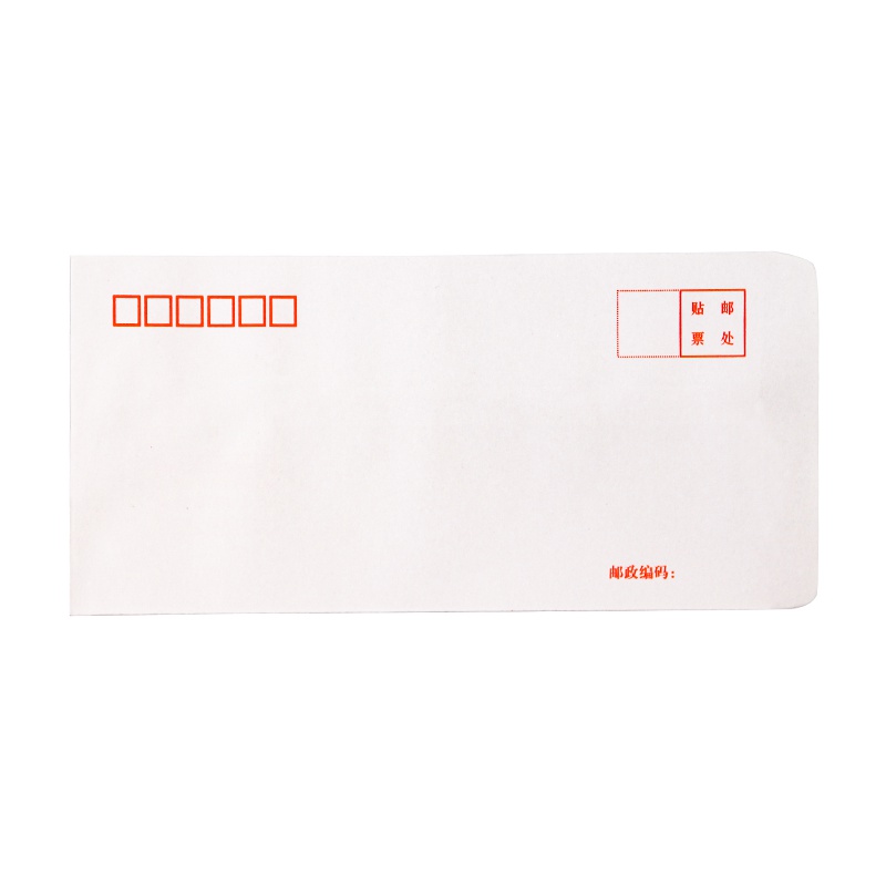 诚信东方 白色信封80g 5号220*110mm 100只装 支持定制