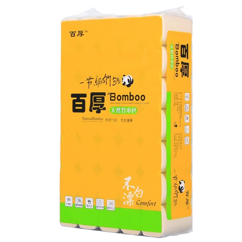 【5.8斤35卷】竹浆本色卫生纸卷纸手纸厕纸无芯家用短款