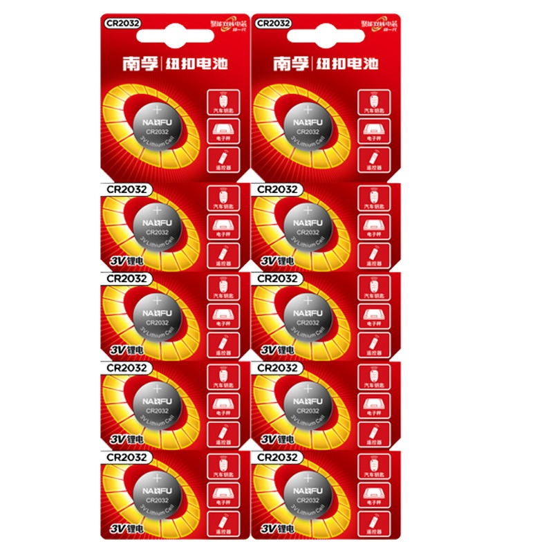 南孚CR2032纽扣电池 5个/卡