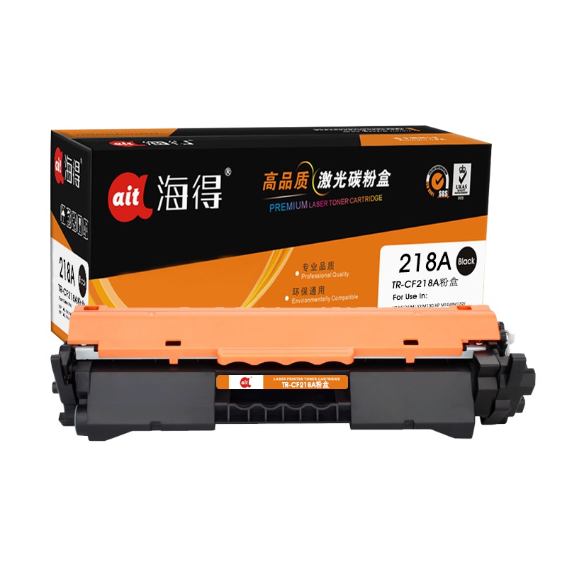 Ait海得 TR-CF218A粉盒 专业版 带芯片 hp18A适用惠普M132a m132nw m132fn M104A