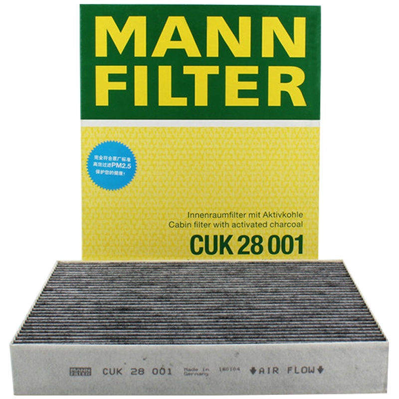 曼牌(MANN)活性炭空调滤CUK29010M适配19款星越/沃尔沃XC40/领克01/新能源/02/03