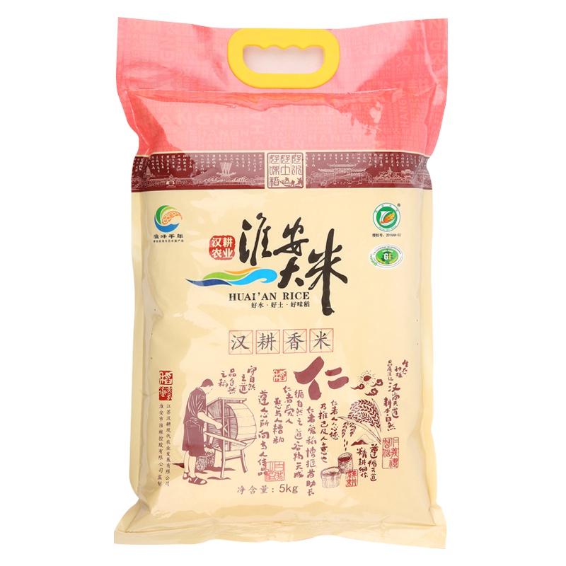 汉耕香米 5kg 新米 2018年新米
