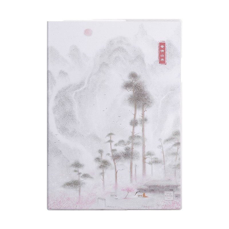 齐心 CT3280-2 寄情山水系列 胶套本 32K 80张