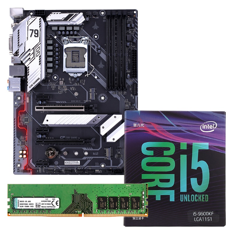 七彩虹CVN Z390 GAMING V20 电竞主板+英特尔i5 9600KF+金士顿KVR 2400 8PC