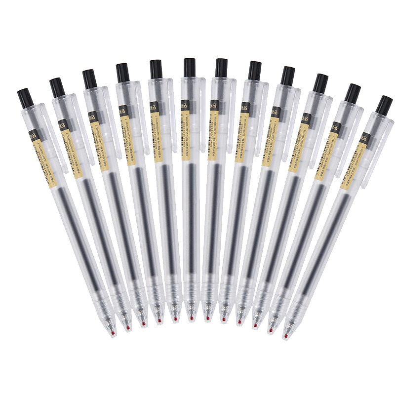 晨光(M&G)AGP87901按动中性笔 12支/盒 0.5mm磨砂杆中性笔水性笔签字笔 碳素笔水笔