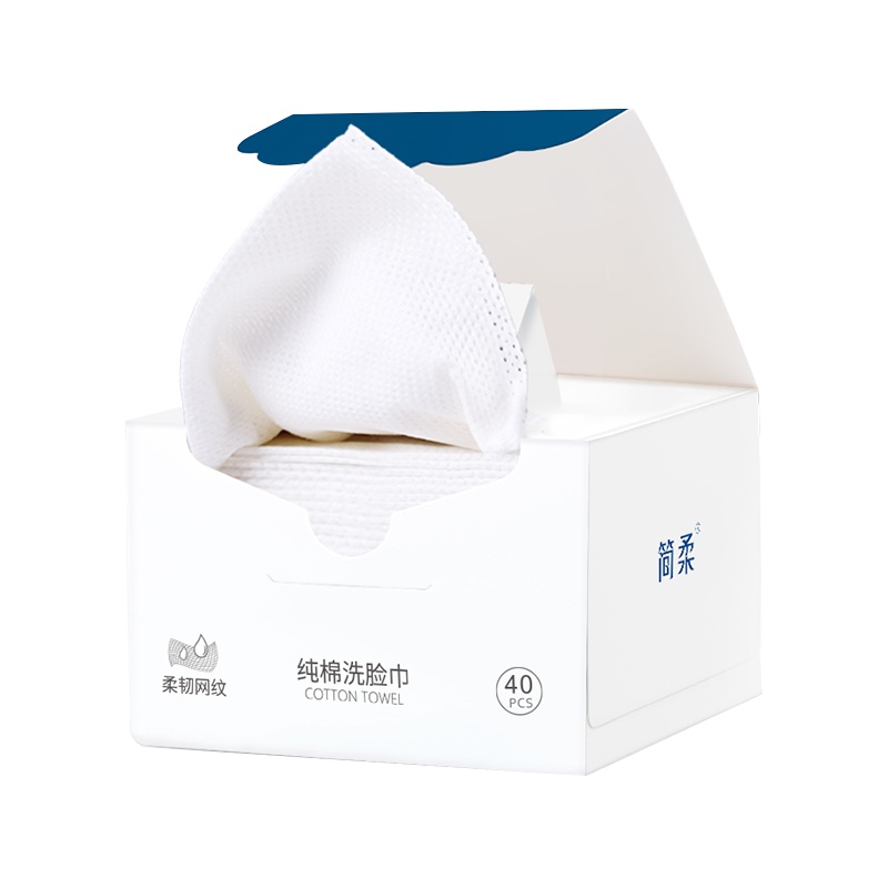 简柔一次性洗脸巾洁面巾旅行毛巾美容巾[新旧包装随机发货] 40片*1盒