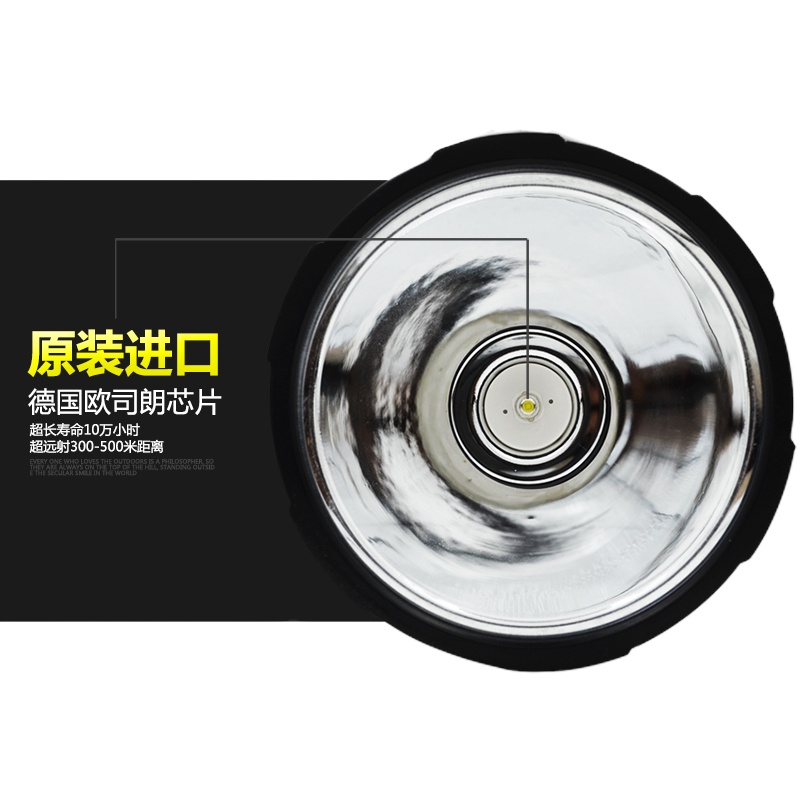 强光户外手电筒超亮LED充电式远程应急户外矿灯手提灯探照灯手电筒