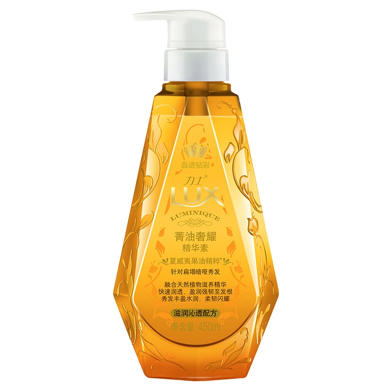 力士(Lux)护发素 菁油奢耀精华素450ml[联合利华]
