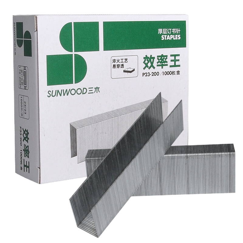 三木 P23-200 订书钉 23/23订书针效率王系列 1000枚/盒 2盒/套(一套装)可定制