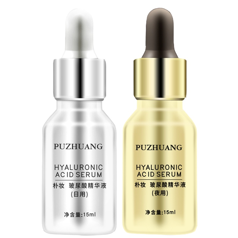 朴妆玻尿酸精华液补水保湿面部精华原液