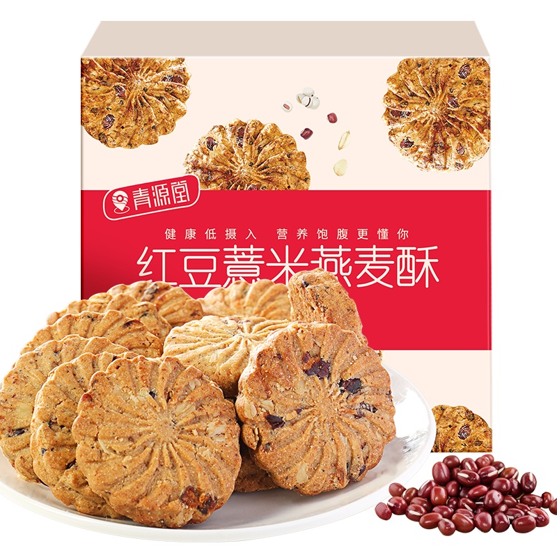 青源堂红豆薏米燕麦营养代餐饼燕麦全麦五谷杂粮粗粮饱腹代餐早餐小零食