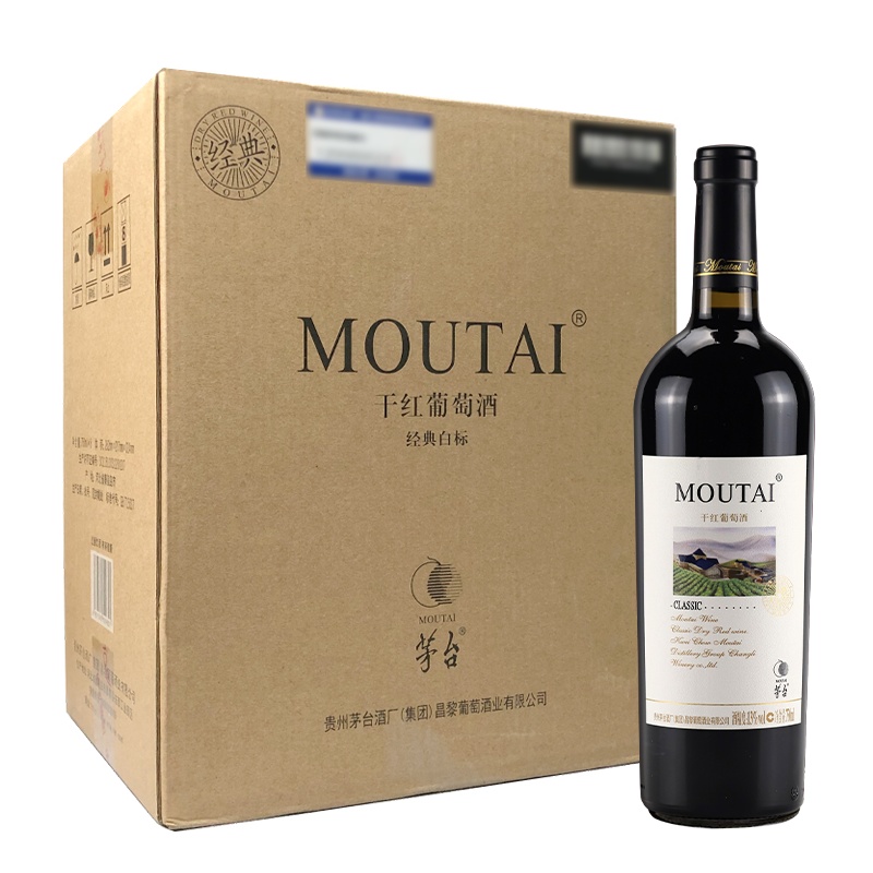 茅台(MOUTAI)经典白标 赤霞珠干红葡萄酒 13度750ml*6 整箱装(非原箱)