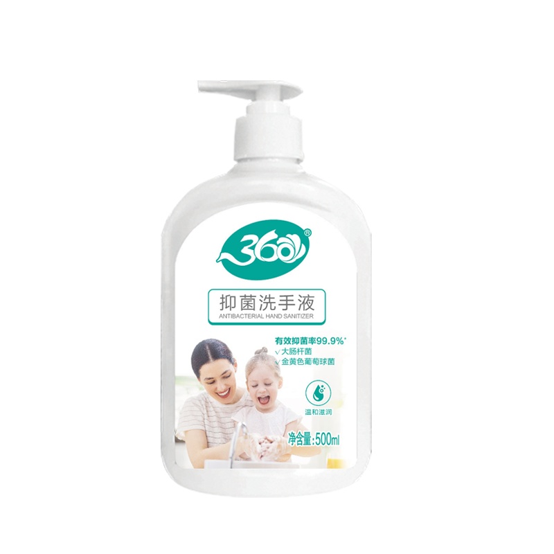 360抑菌洗手液清洁抑菌滋润清爽保湿温和不刺激500ml/瓶