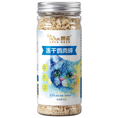 朗诺Ranova-犬用小罐系列冻干鸡肉碎-60g-1罐