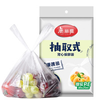 美丽雅 保鲜袋 一次性食品袋 抽取背心保鲜袋组合装3袋装