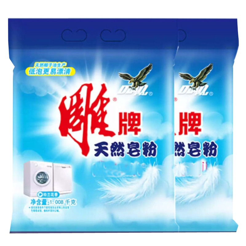 1.008kg雕牌天然皂粉+1.008kg雕皂粉N2